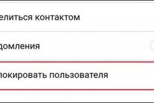 Не заходит на kraken зеркало