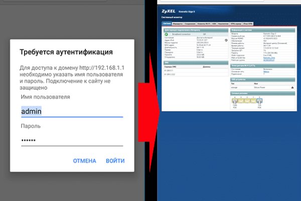 Ссылка на кракен лукойл