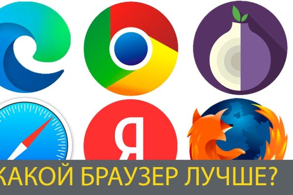 Кракен маркет даркнет тор