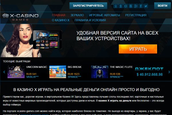 Только через тор кракен