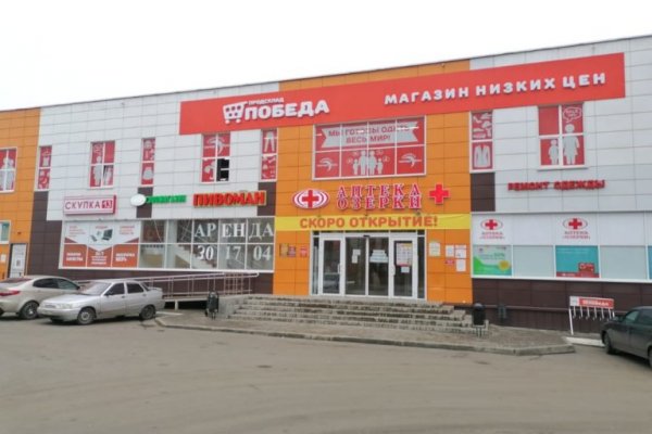 Кракен закладки