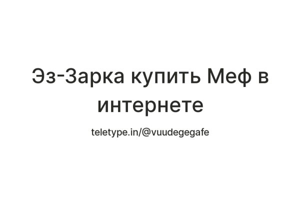 Украли аккаунт на кракене что делать