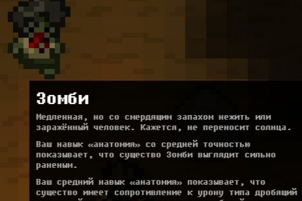 Кракен сайт биз
