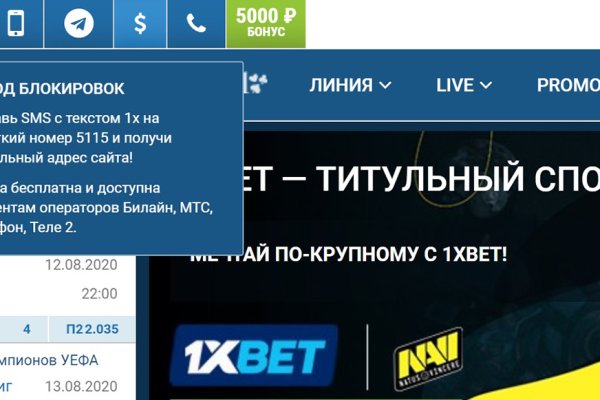 Tor kraken маркет