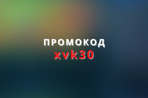 Зеркальная ссылка крамп kraken ssylka onion