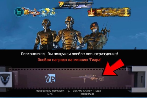 Ошибка на кракене
