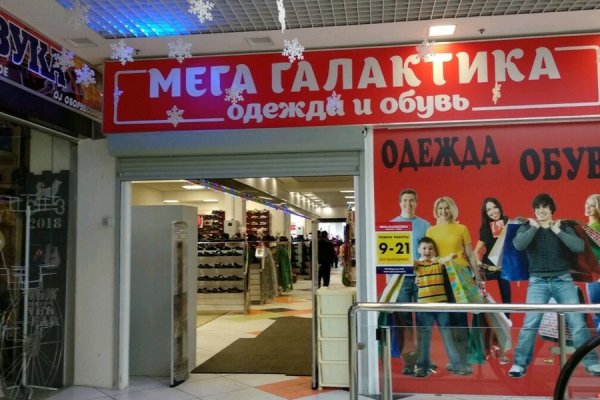Зеркала кракен 2022 shop magnit market xyz