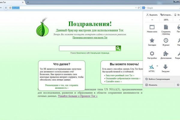 Кракен kr2web in сайт официальный