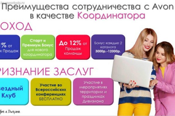 Кракен моментальных покупок