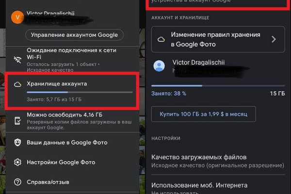 Kraken даркнет gigageek ru