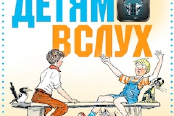 Войти в kraken через андроид