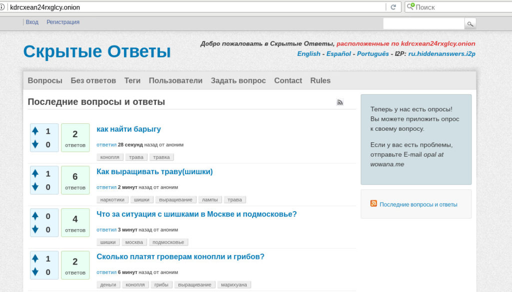 Кракен сайт ссылка kr2web in