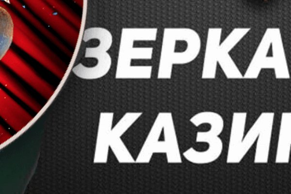 Кракен площадка kr2web in