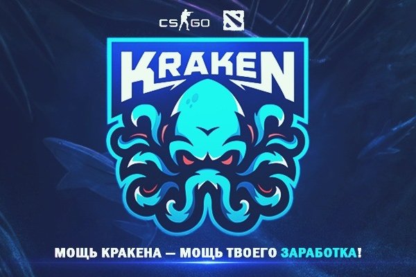 Kraken zerkalo официальный сайт