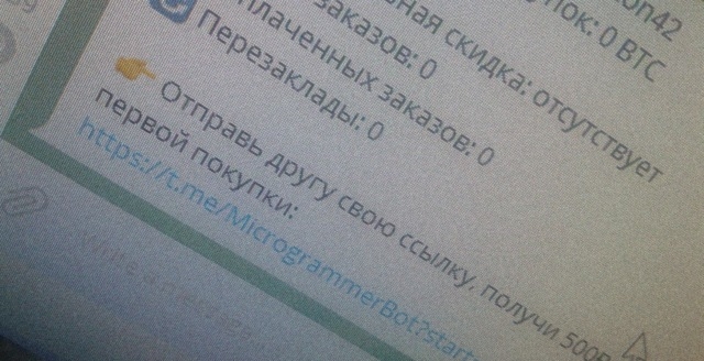 Пароли на сайт кракен krmp.cc